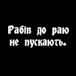 Разговоры обо всем 5-23