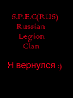 SPEC(RUS)