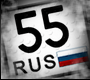 rus