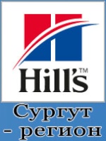 Hill`s - Сургут