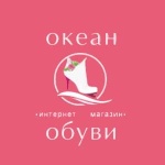 ОкеанОбуви