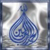 Ислам аватары Av-30210