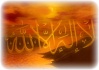 Ислам аватары Shahad10