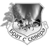 Форум -=БРАТ С СЕВЕРА=-