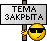 Пропали Аммо Паки 3470776666