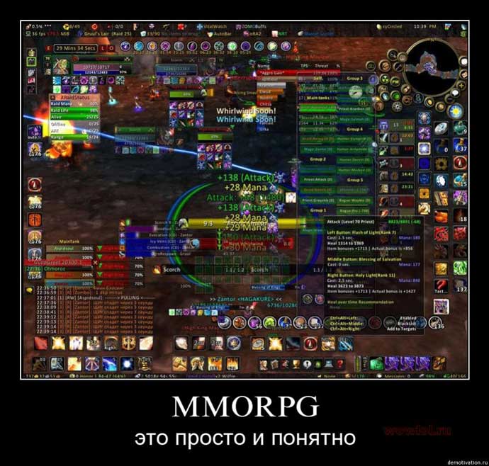 MMORPG