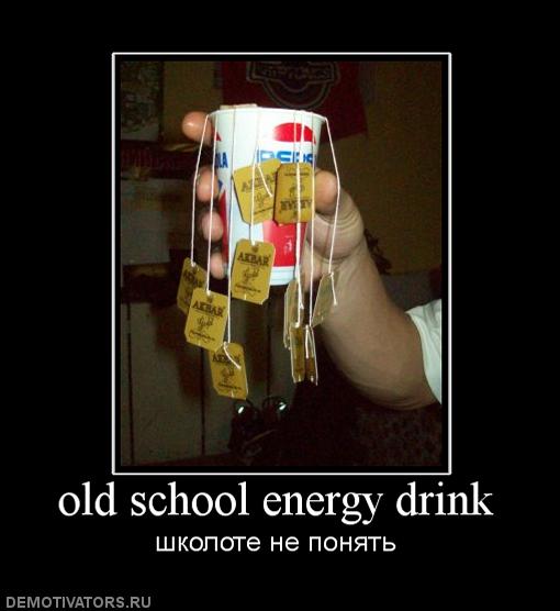 426265 old-school-energy-drink