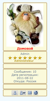 Оформление профиля 2012-010