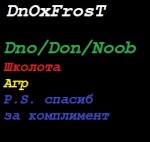 DnOxFrosT