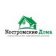 kostromskie_doma