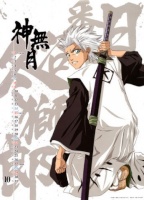 Hitsugaya Toushiro